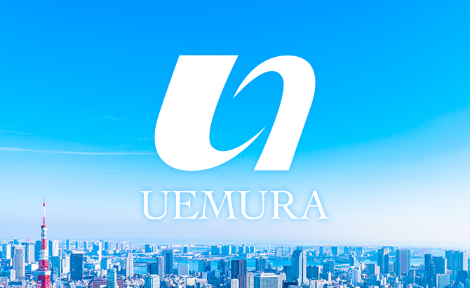 株式会社ウエムラ工業